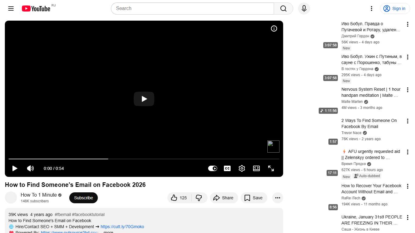 How to Find Someone's Email on Facebook 2026 - YouTube